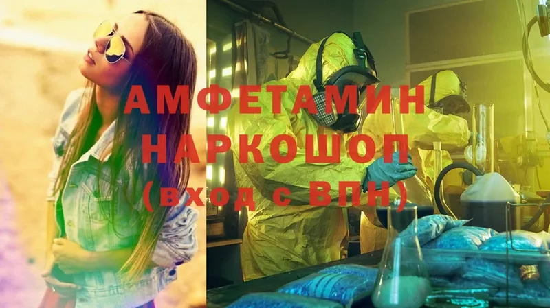 Amphetamine Premium  Семикаракорск 