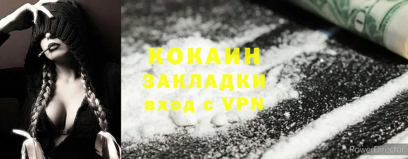 купить закладку  Семикаракорск  COCAIN Колумбийский 